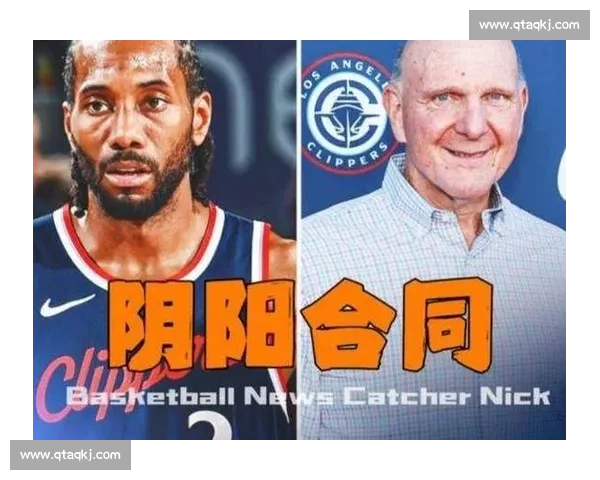 洛维质疑快船藏暗箱 鲍尔默回应难平争议